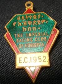 Ethiopia 1952.JPG (13698 bytes)