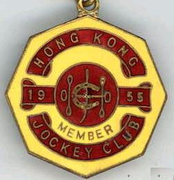 Hong Knog 1955.JPG (15043 bytes)