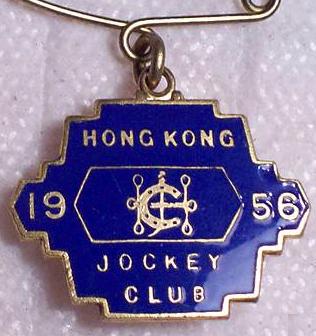 Hong Kong 1956.JPG (24391 bytes)